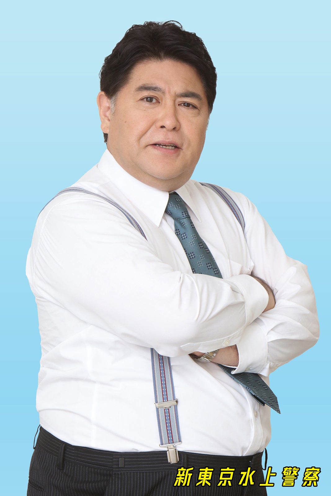 皆川猿時（C）吉川英梨／講談社 （C）フジテレビ