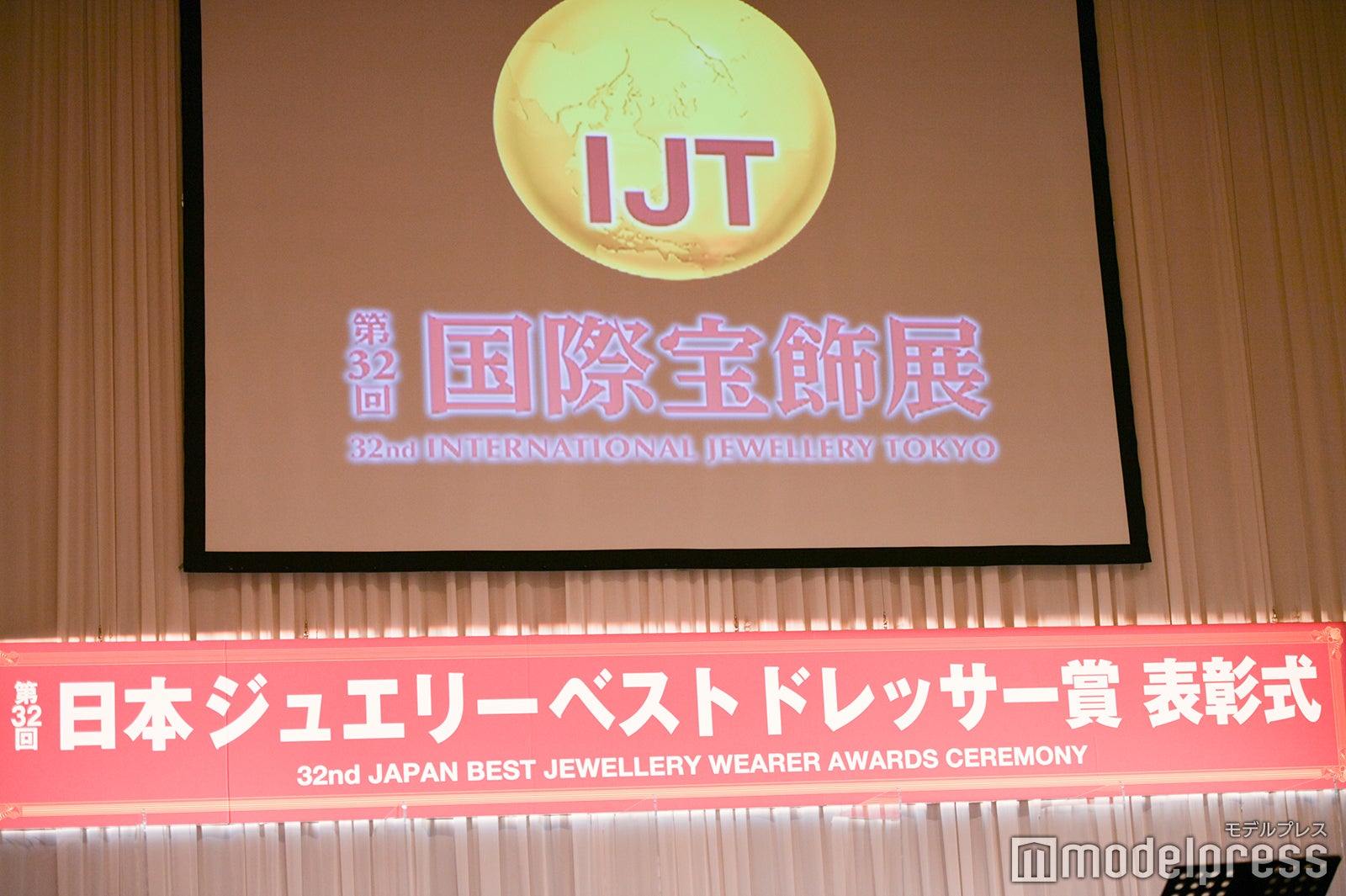 「日本ジュエリーベストドレッサー賞」授賞式（C）モデルプレス