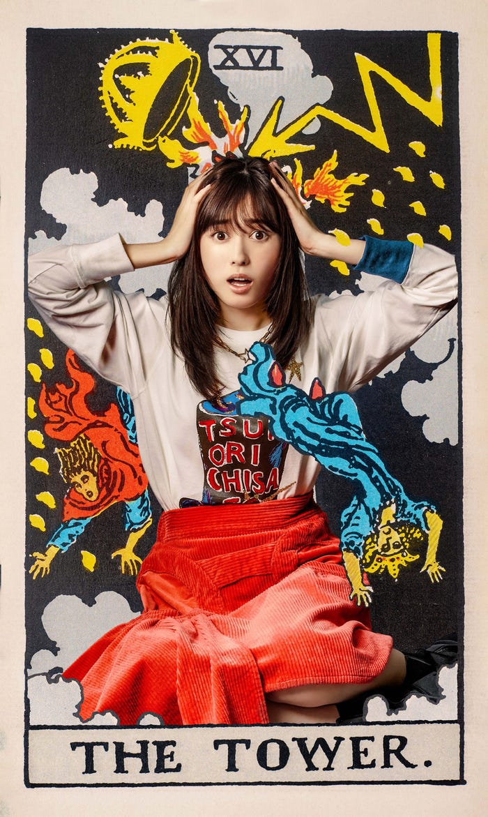 福原遥「アンラッキーガール!」(画像提供:読売テレビ)