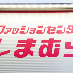しまむら おしゃれさんはこう着る 使いやすい 人気アイテム まとめ モデルプレス
