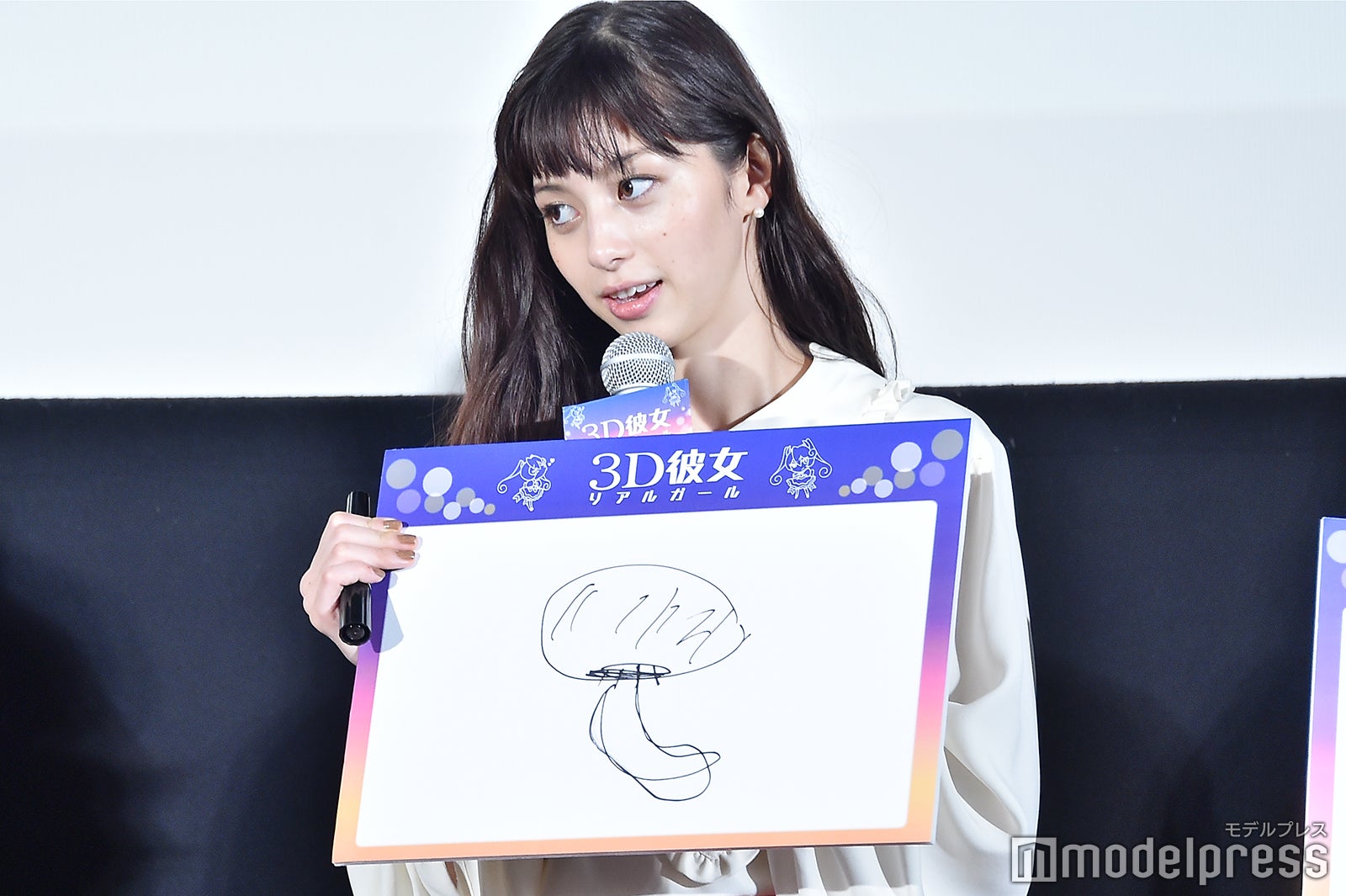 中条あやみ作「しいたけ」（C）モデルプレス