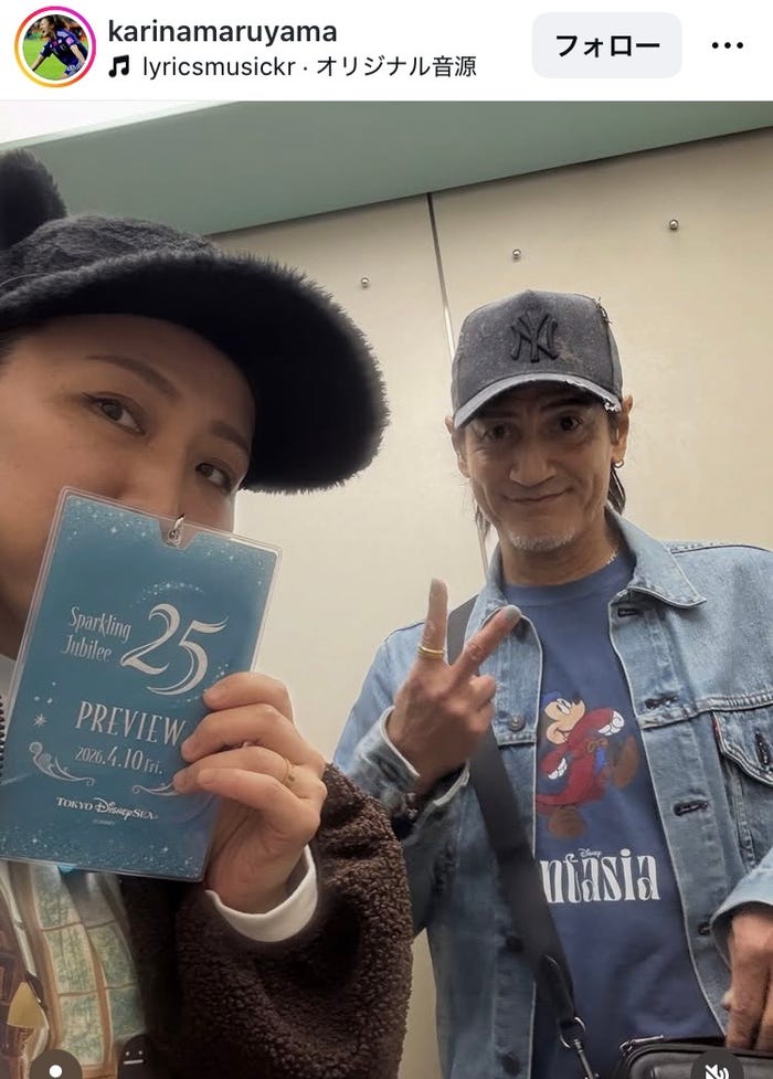 丸山桂里奈Instagramより