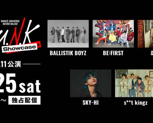 BE:FIRST・&TEAMら集結「D.U.N.K. Showcase」全3公演独占配信決定