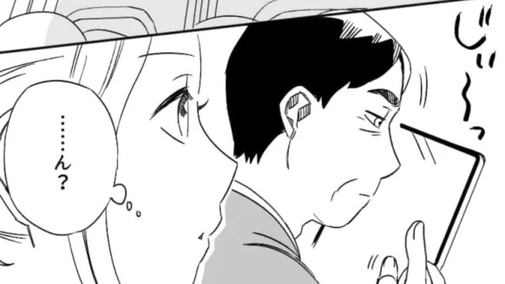 満員電車でおじさんの隣に。すると、タブレットでモデルさんを画面いっぱい拡大していて...【まさかの事実】が発覚！？
