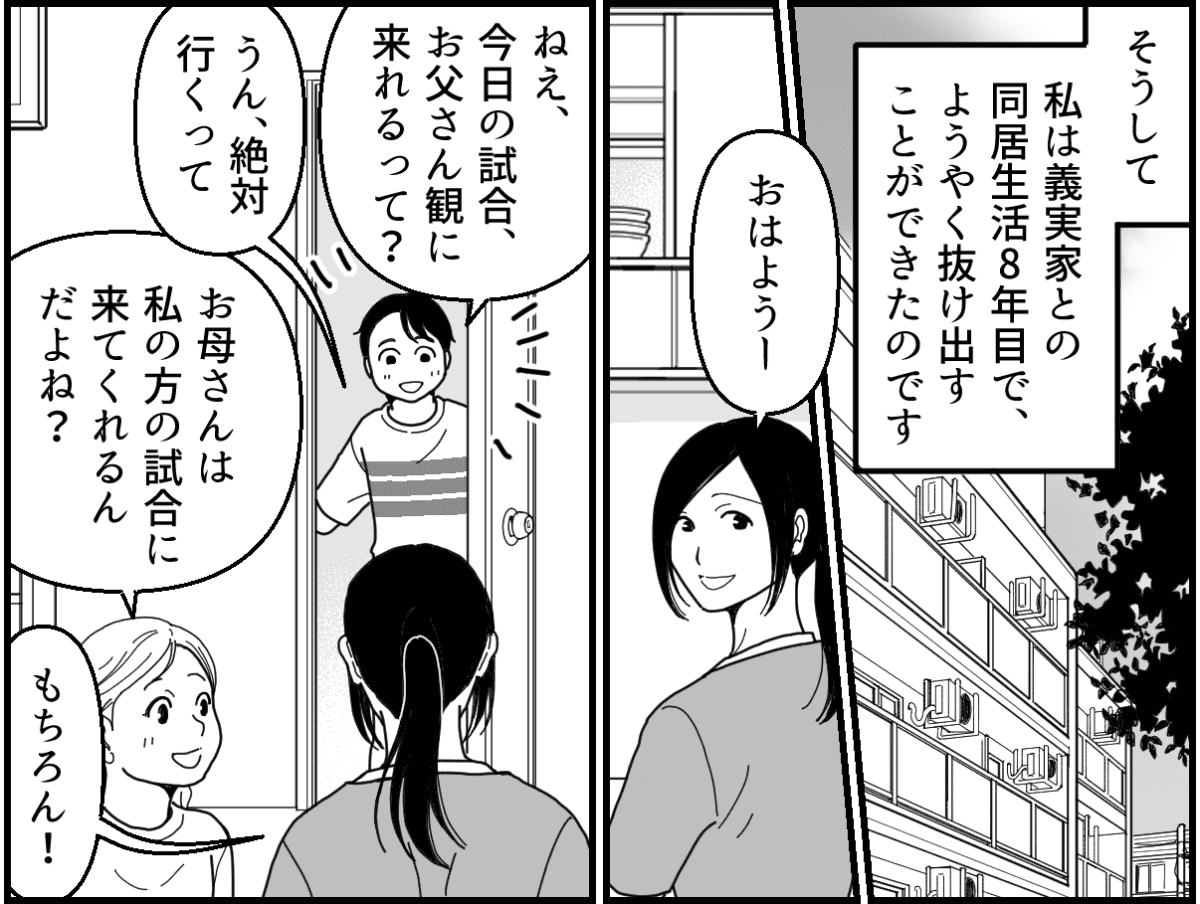17-3_1