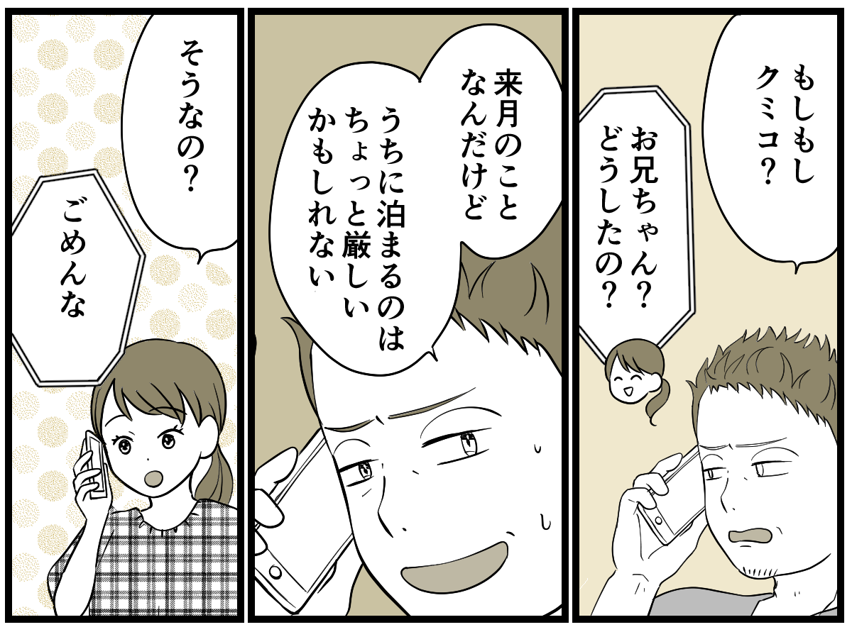 5-1-1