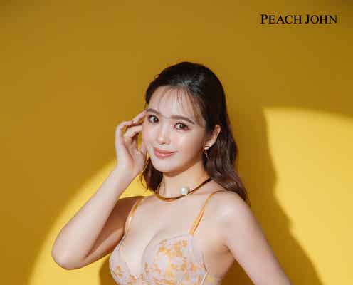 藤田ニコル、メリハリボディ際立つランジェリー姿「PEACH JOHN」新ビジュアル解禁