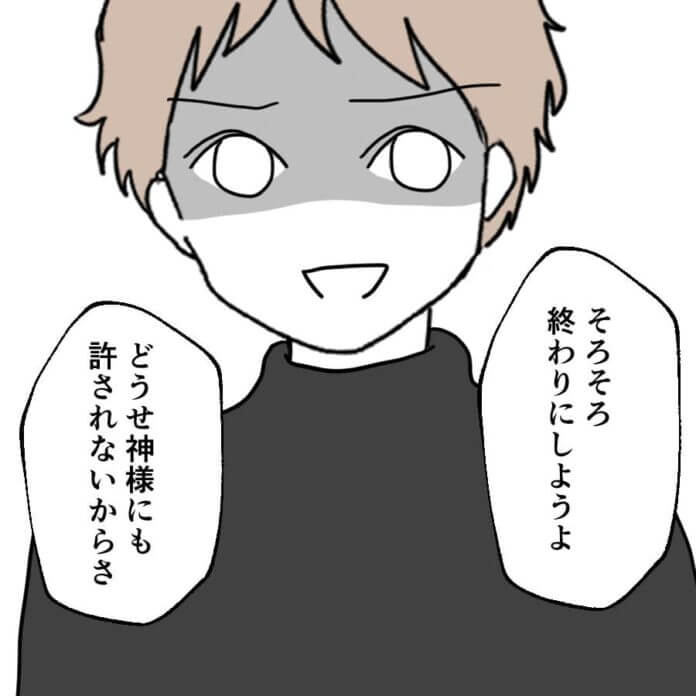第86話
