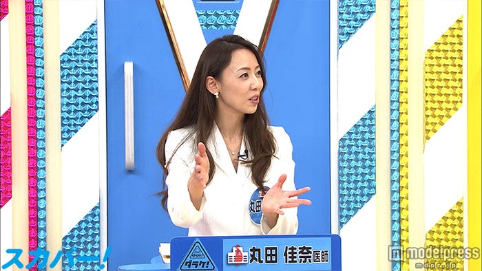 「ダラケ!」カリスマ産婦人科医(画像提供:スカパー!)