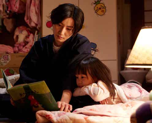 【お迎え渋谷くん 第1話】売れっ子俳優・大海(京本大我)、保育士・愛花(田辺桃子)と出会う