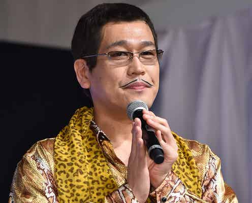 ピコ太郎、ついに「サマソニ」出演へ 第1弾出演者を発表