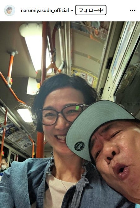 安田成美Instagramより