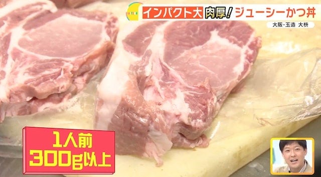 【県外からも人が殺到】フタが閉まらないほどのカツ丼が話題!大阪で行列ができる人気店