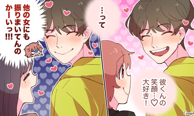 ドン引き ダメ男がやりがちな あいうえお作文 え 笑顔振りまき男 Vol 4 モデルプレス ドン引き ダメ男がやりがちな あいうえお作文 え 笑顔振りまき男 Vol 4 モデルプレス
