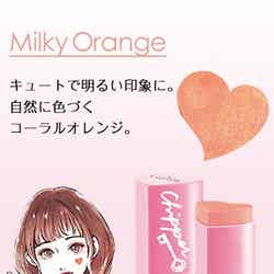 Milky Orange ／画像提供：Lovisia