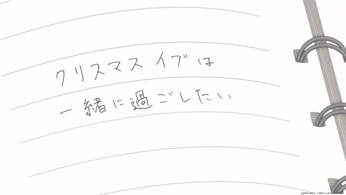「花野井くんと恋の病」第3話(C)森野萌・講談社/「花野井くんと恋の病」製作委員会