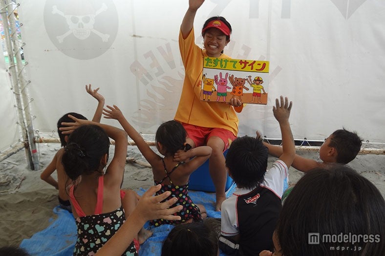 ライフセーバー／画像提供：大洗町商工観光課