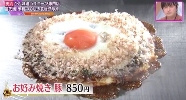 【大阪】ふわサク食感がたまらん！「米粉専門店」の鉄板グルメ