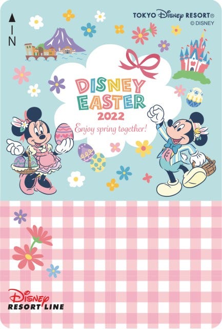 期間限定デザインのフリーきっぷ(C)Disney