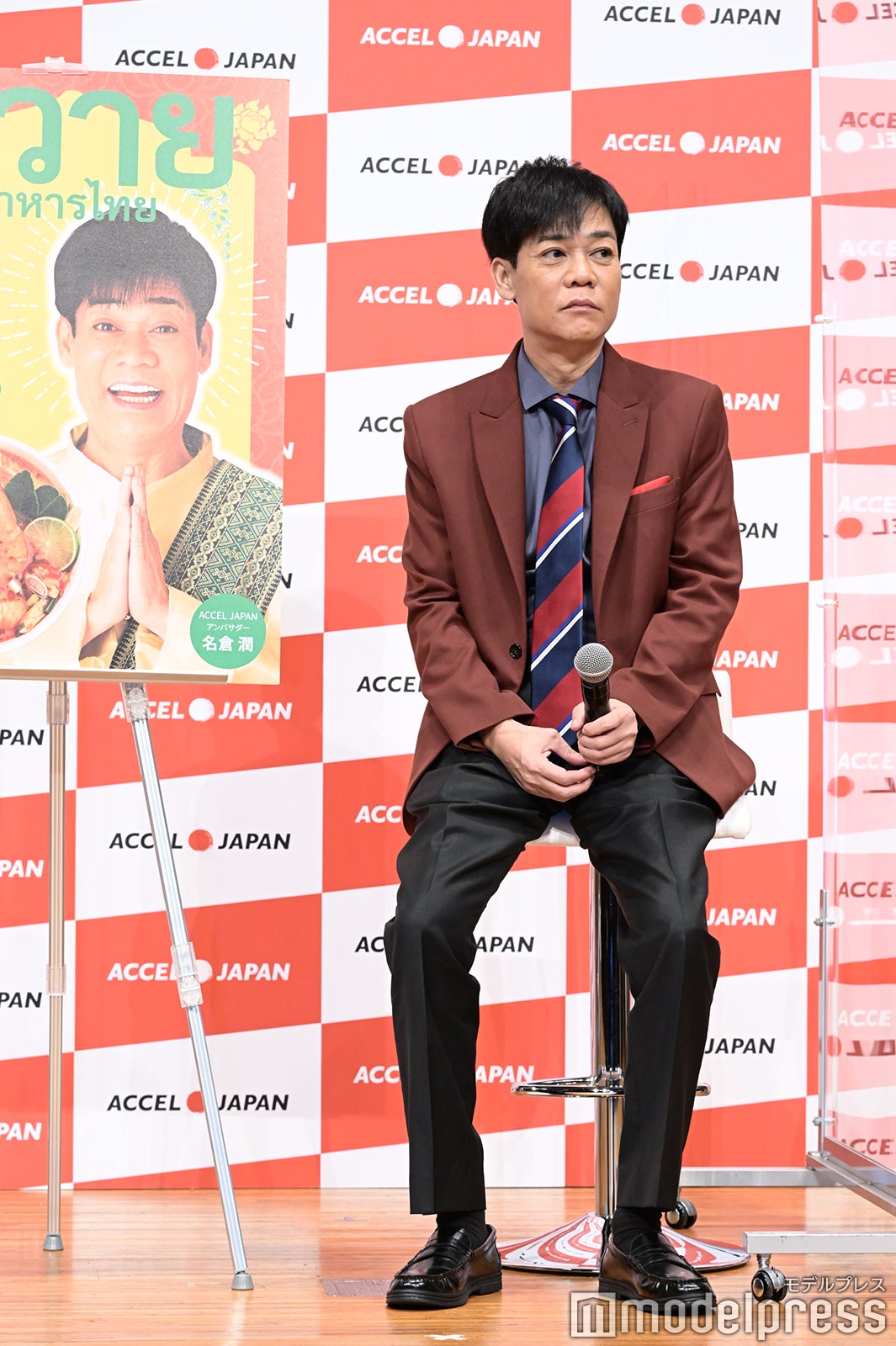 名倉潤 （C）モデルプレス