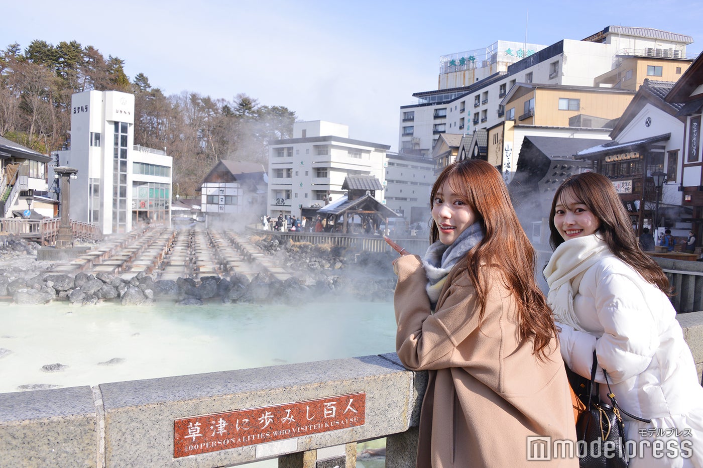 湯畑（C）モデルプレス