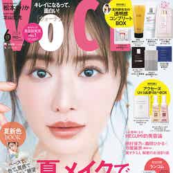 「VOCE」6月号（4月22日発売）表紙：松本まりか（画像提供：講談社）