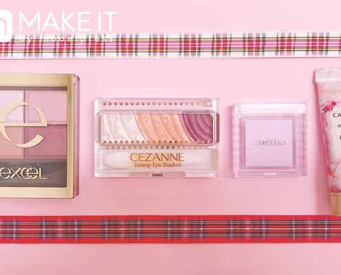 全部プチプラ!2018年春の新色アイシャドウ4選