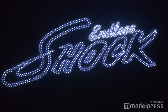 「Endless SHOCK」公開ゲネプロ(C)モデルプレス