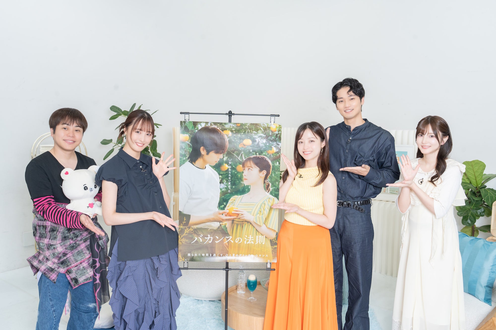「今日、好きになりました。夏休み編2026」（C）AbemaTV, Inc.