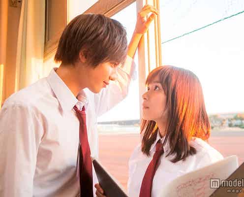 志尊淳主演で“片想いのバイブル”実写映画化 フレッシュなキャスト発表