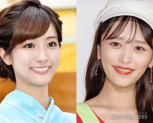 近藤千尋、田村真子アナとの2ショット公開「姉妹みたい」「2人とも可愛すぎる」と反響