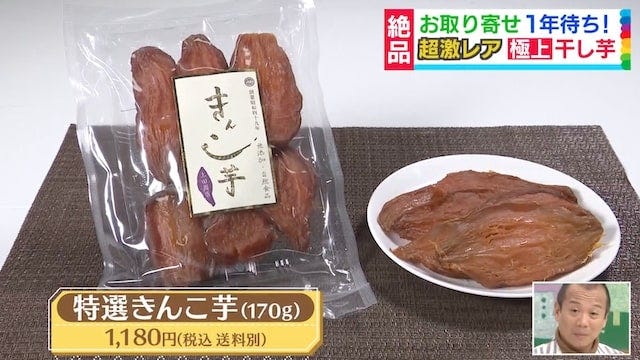 上田商店
