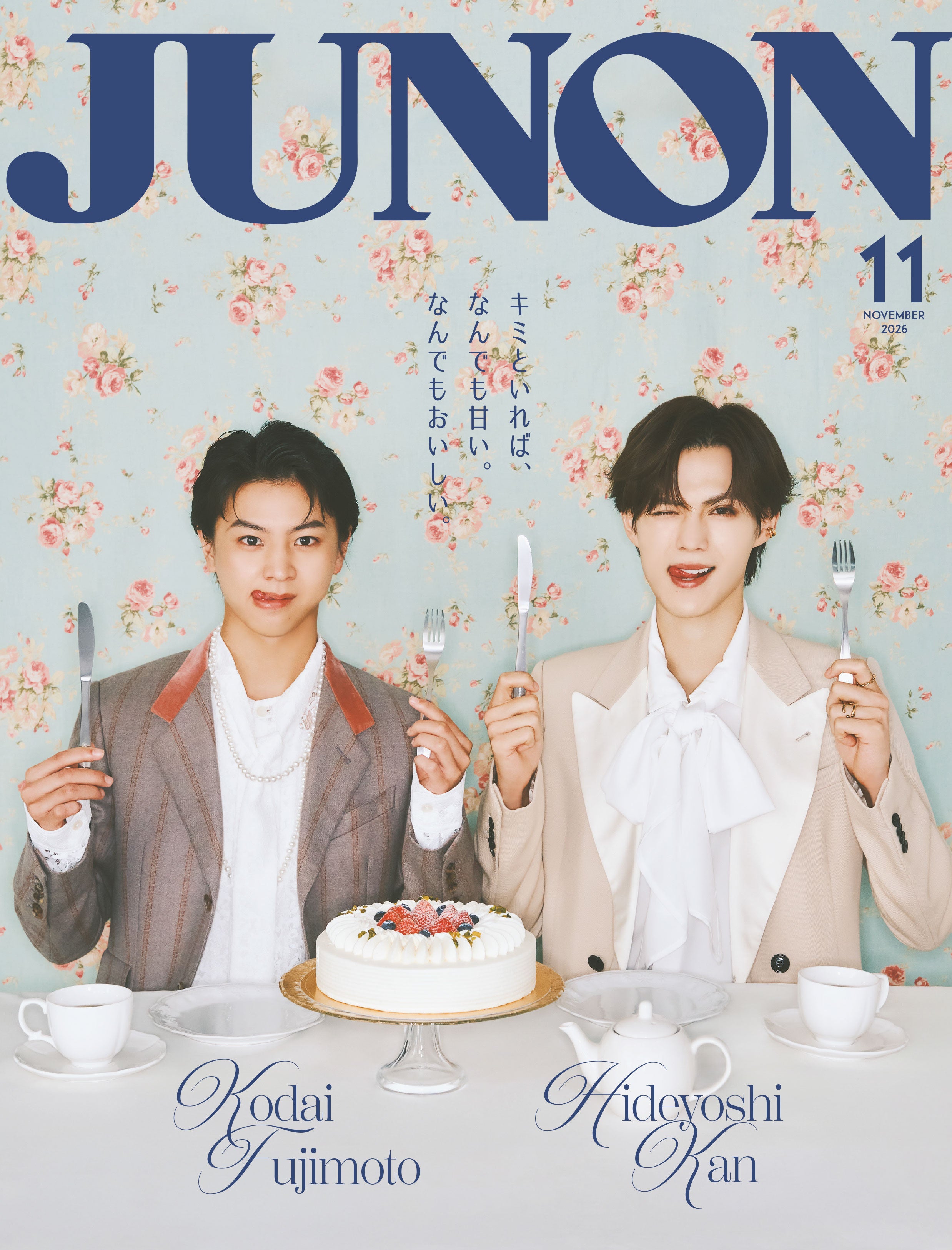 ドラマ「修仲」藤本洸大＆簡秀吉、ドレスアップ姿でケーキほおばり「JUNON」登場「絶対成功させような！」シーズン2への想い誓う