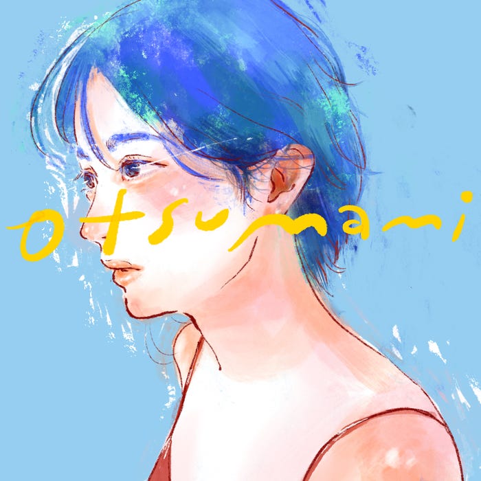 otsumami(提供写真)