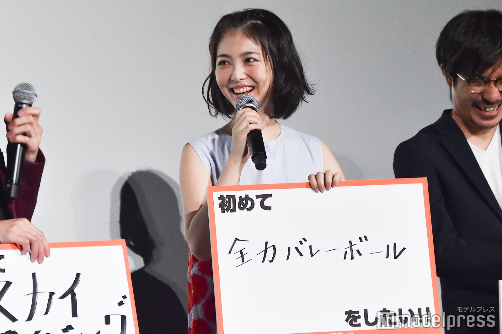 浜辺美波（C）モデルプレス