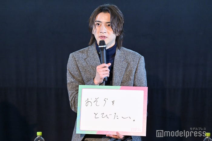 飯島寛騎(C)モデルプレス