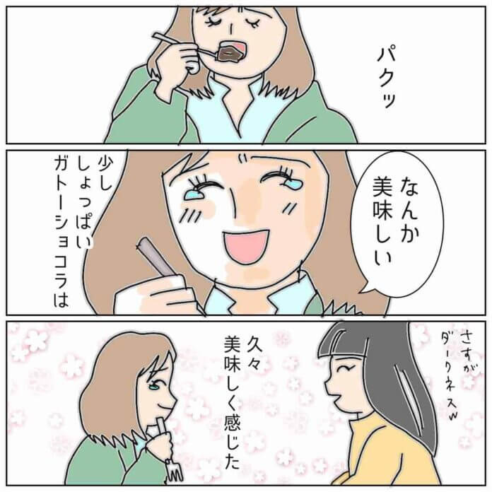 離婚はいつでもできる！