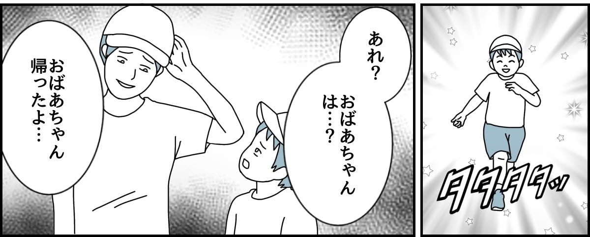 4_2_3