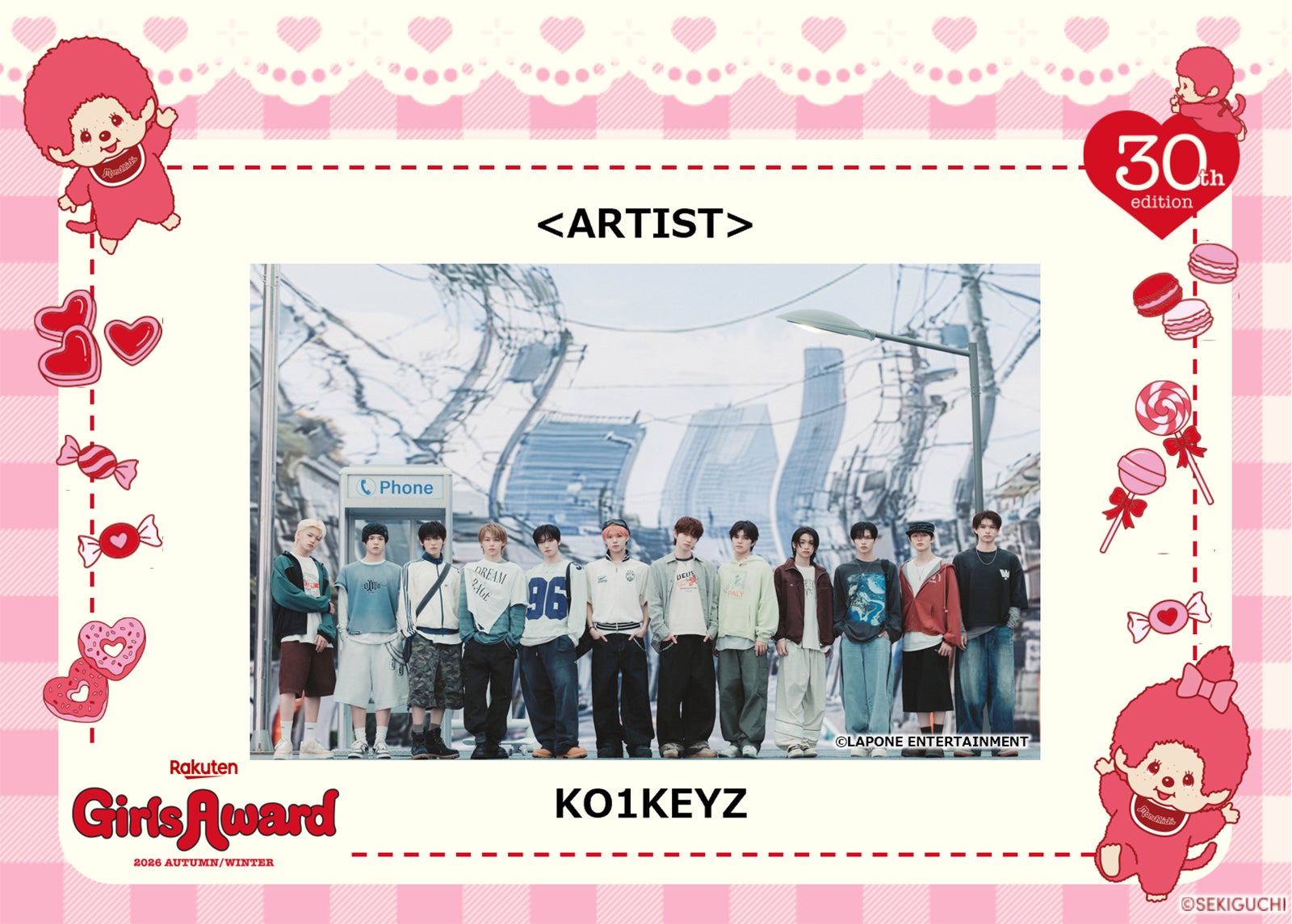 「日プ新世界」から誕生・KO1KEYZ「ガルアワ」初出演決定 日韓同時デビューに先立ちパフォーマンス【Rakuten GirlsAward 2026 A/W】