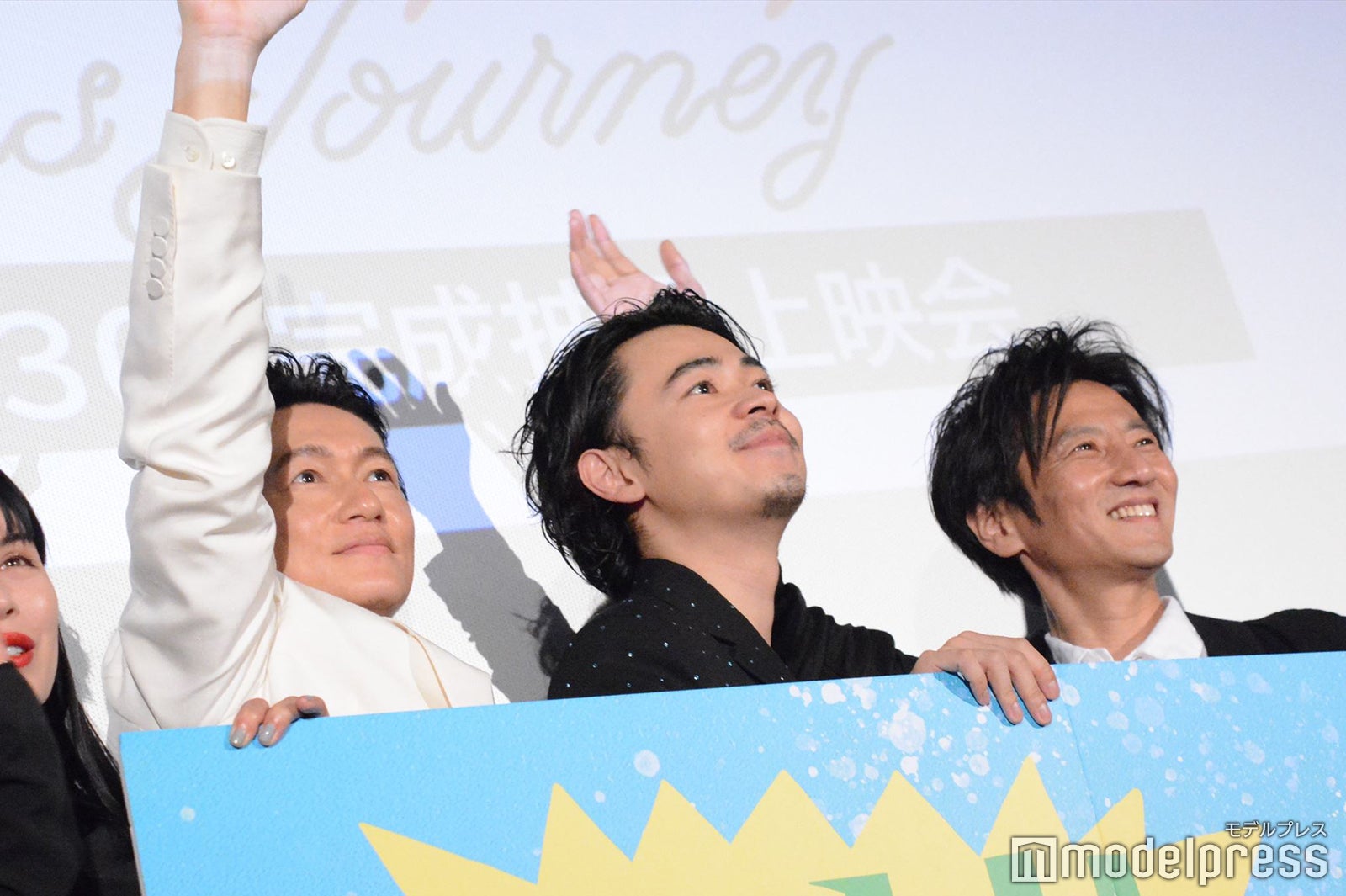 井浦新、成田凌、津田寛治 （C）モデルプレス