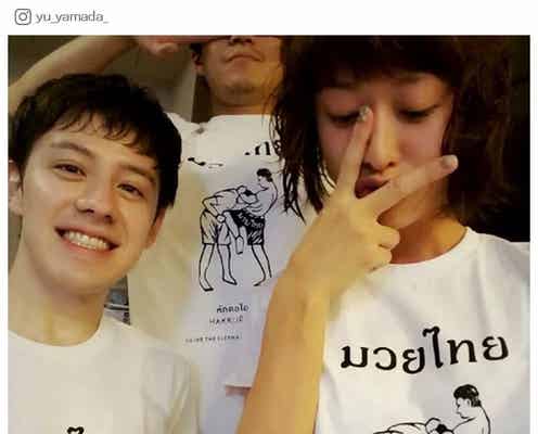 小栗旬&山田優のペアルックが話題 ウエンツ瑛士との“約束”達成に「最高すぎ」「素敵」とコメント殺到