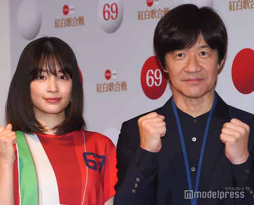 内村光良、朝ドラ「なつぞら」語りを担当 紅白で広瀬すずが発表<紅白本番>