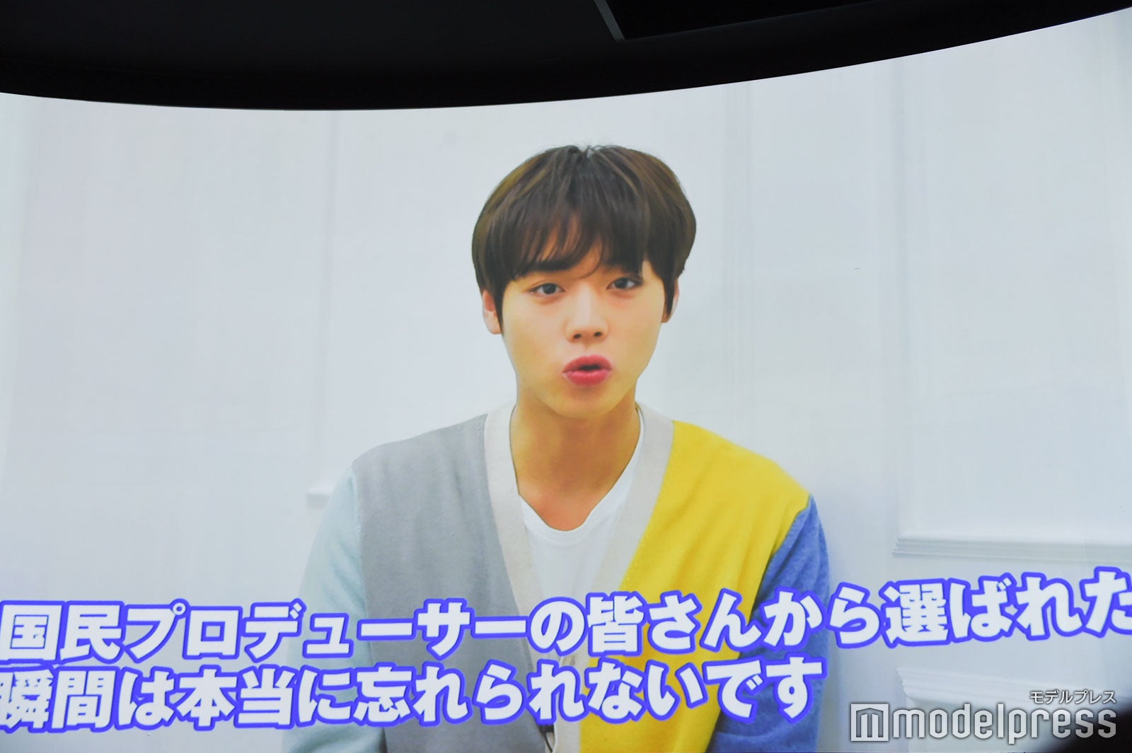 コメントを寄せたパク・ジフン（会見で流れた映像より） （C）モデルプレス