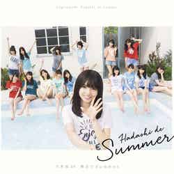 乃木坂46「裸足でSummer」通常盤（2016年7月27日発売）