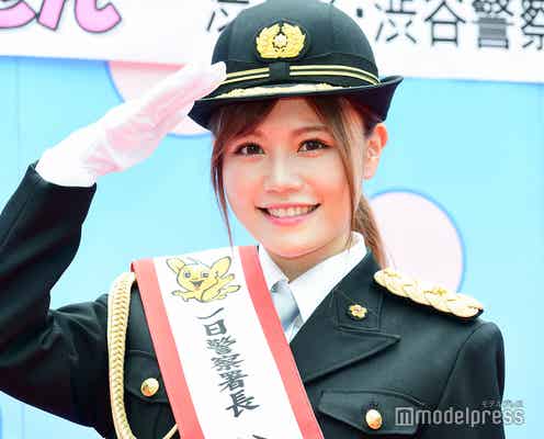 AKB48込山榛香、一日警察署長に就任 制服に緊張「すごく重みが…」