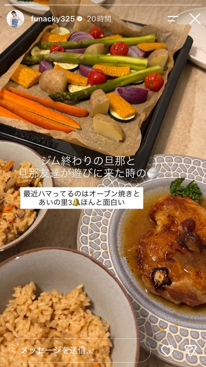 さおりん公式Instagramストーリーズより