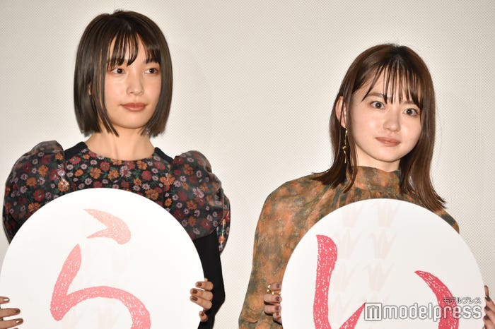 芋生悠、山田杏奈 (C)モデルプレス