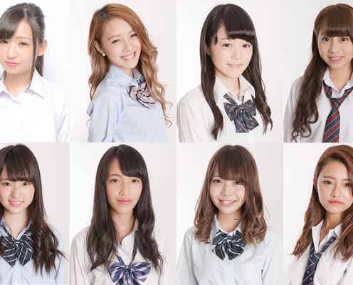 “日本一かわいい高校一年生”を決めるミスコン、候補者一挙公開