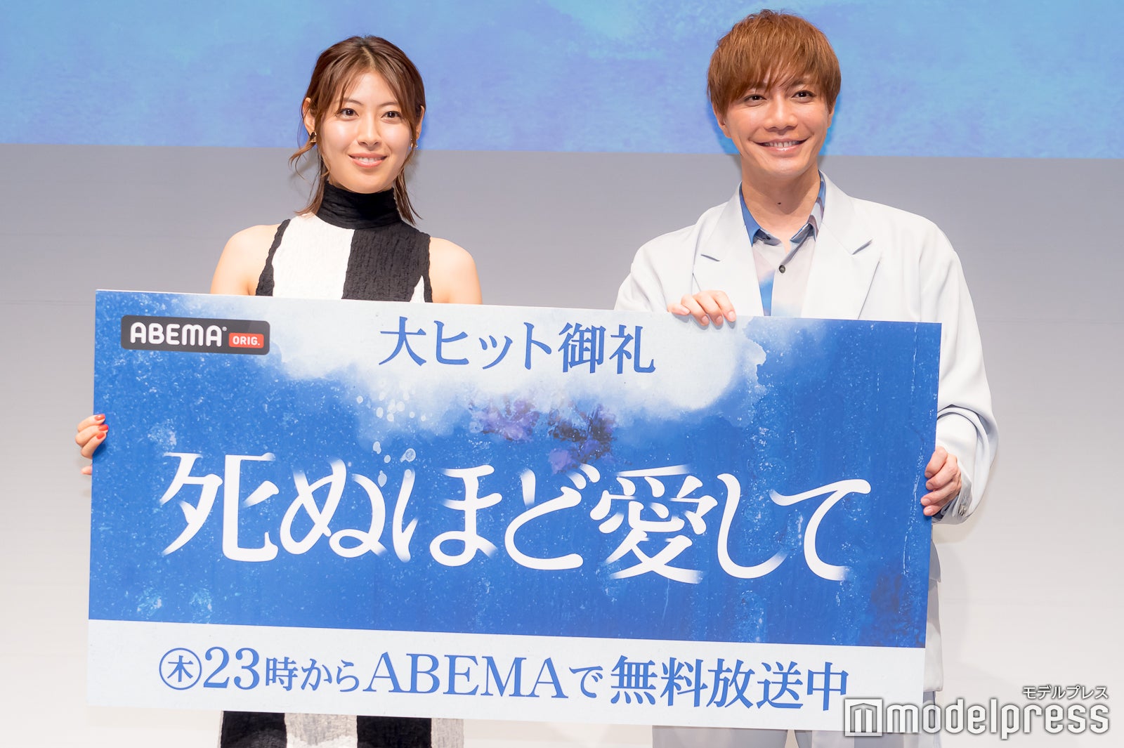 瀧本美織、成宮寛貴（C）モデルプレス