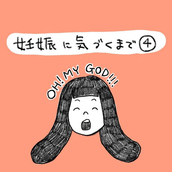 4 息子に みかん を渡してみた結果 えええええ 想定外すぎる モデルプレス 4 息子に みかん を渡してみた結果 えええええ 想定外すぎる モデルプレス